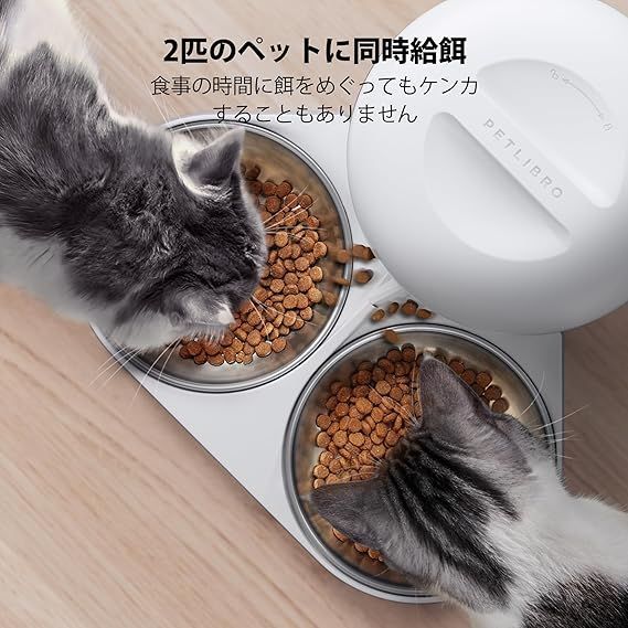 自動給餌器 猫 多頭飼いに向け 5L大容量 1日6食 分量設定 10秒録音 2個のステンレス製トレイ付き猫 蓋ロック 鮮度を保つ タイマー式 2WAY給電 赤線センサー 日本語対応説明書付き