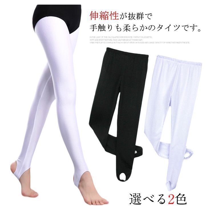 ⭐︎いちごさん専用⭐︎スカーラ　メランジトレンカレギンス　M SUKALA】メランジトレンカレギンス Sサイズ｜Yahoo!フリマ（旧