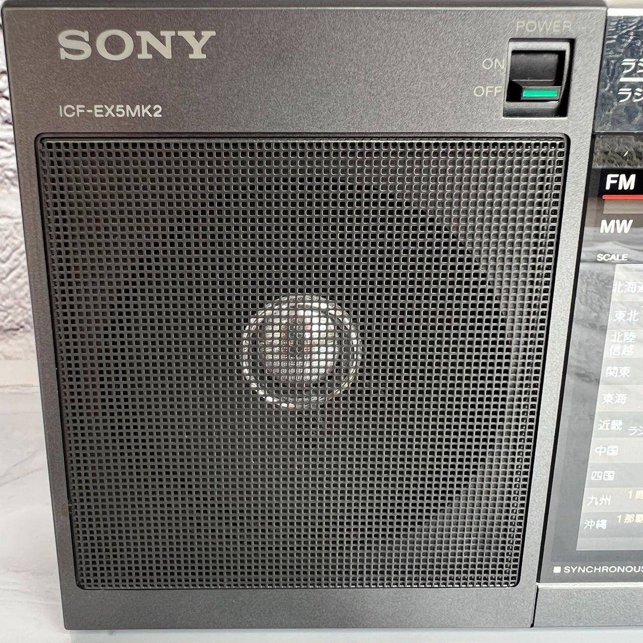 SONY 超高感度 3バンドポータブルラジオ ICF-EX5MK2 - ラジオ