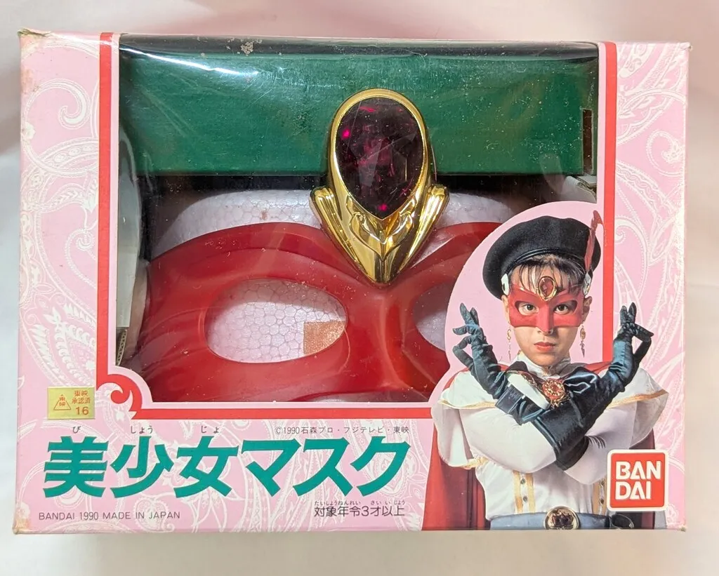 2025年最新】ポワトリン マスクの人気アイテム - メルカリ