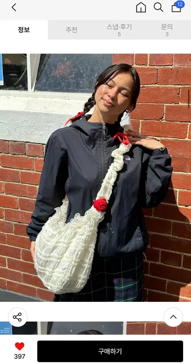 앙뜨시엔느 Lily Cross Cream リリー クロス フリルバッグ クリーム