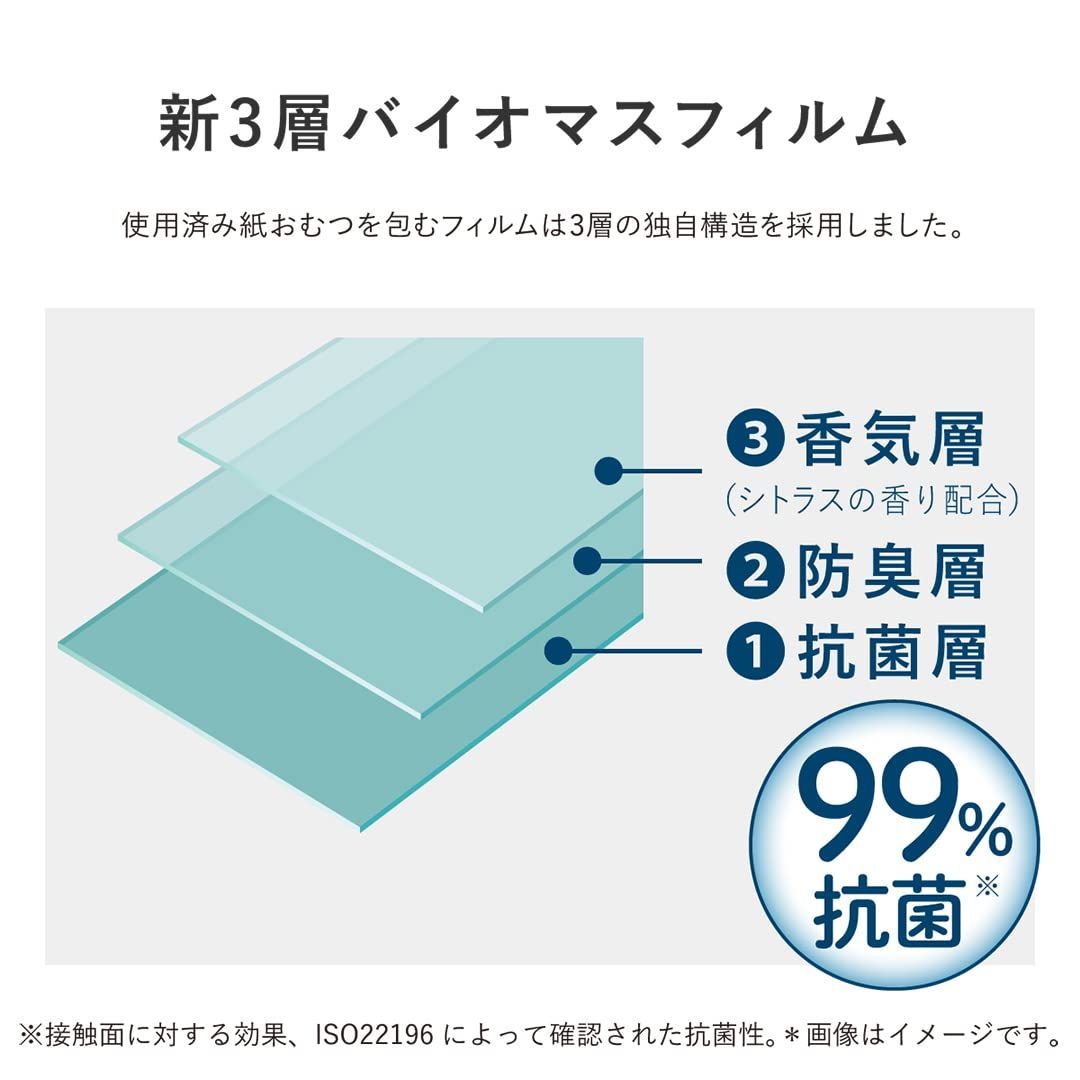 アドバンスンス|ポイテックW防臭 本体両方使用