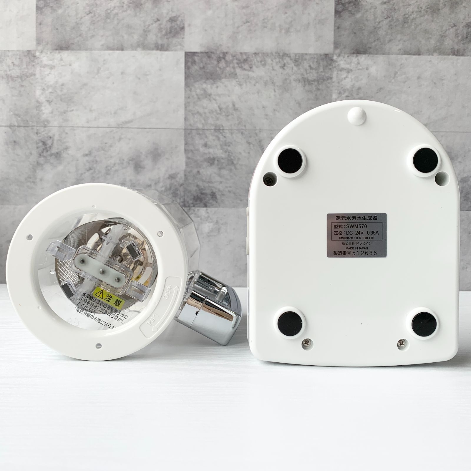 還元水素水生成器 スーパーエナジーハイドロゲン SWM570 Yahoo 
