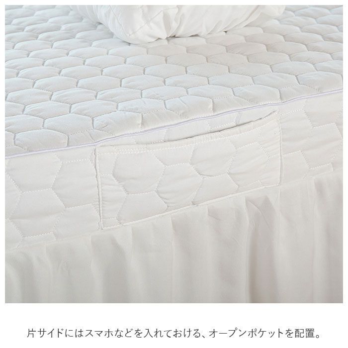 スクエア×ディープピンク  80×190  ベッドカバー pmyb11 マッサージベッド カバー ベッドスカート フリル付き マッサージベッドカバー マッサージベッドスカート ベッドカバー エステベッド 