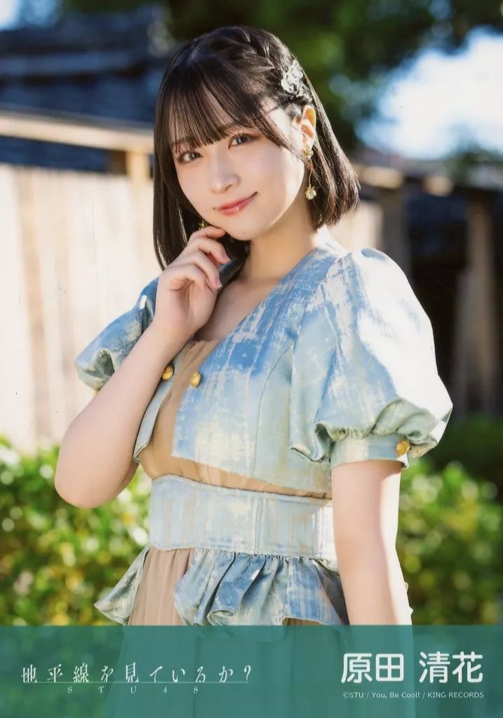 中古】生写真(AKB48・SKE48) 原田清花/CD「地平線を見ているか?」劇場