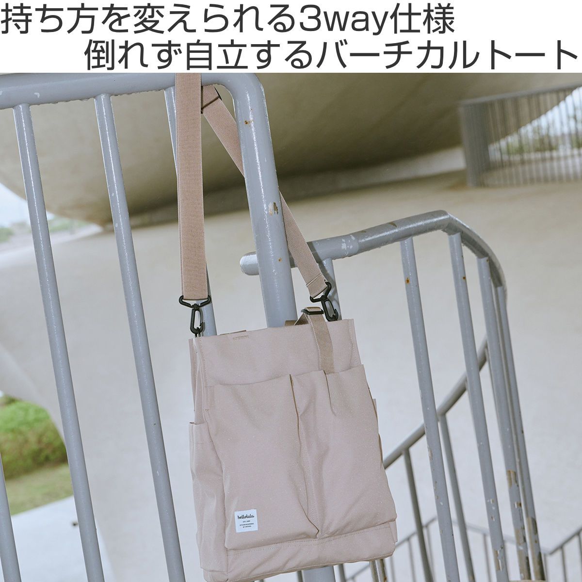 PC収納 自立