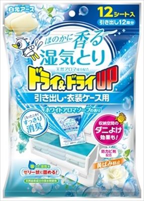 白元アース 除湿剤