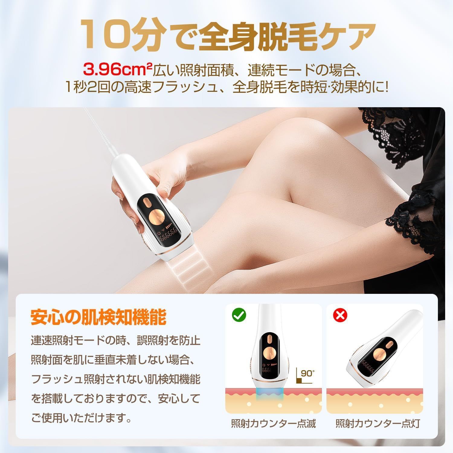 美容家電 【数量限定】Donamo 脱毛器【サロン級IPL光脱毛器/低刺激で 
