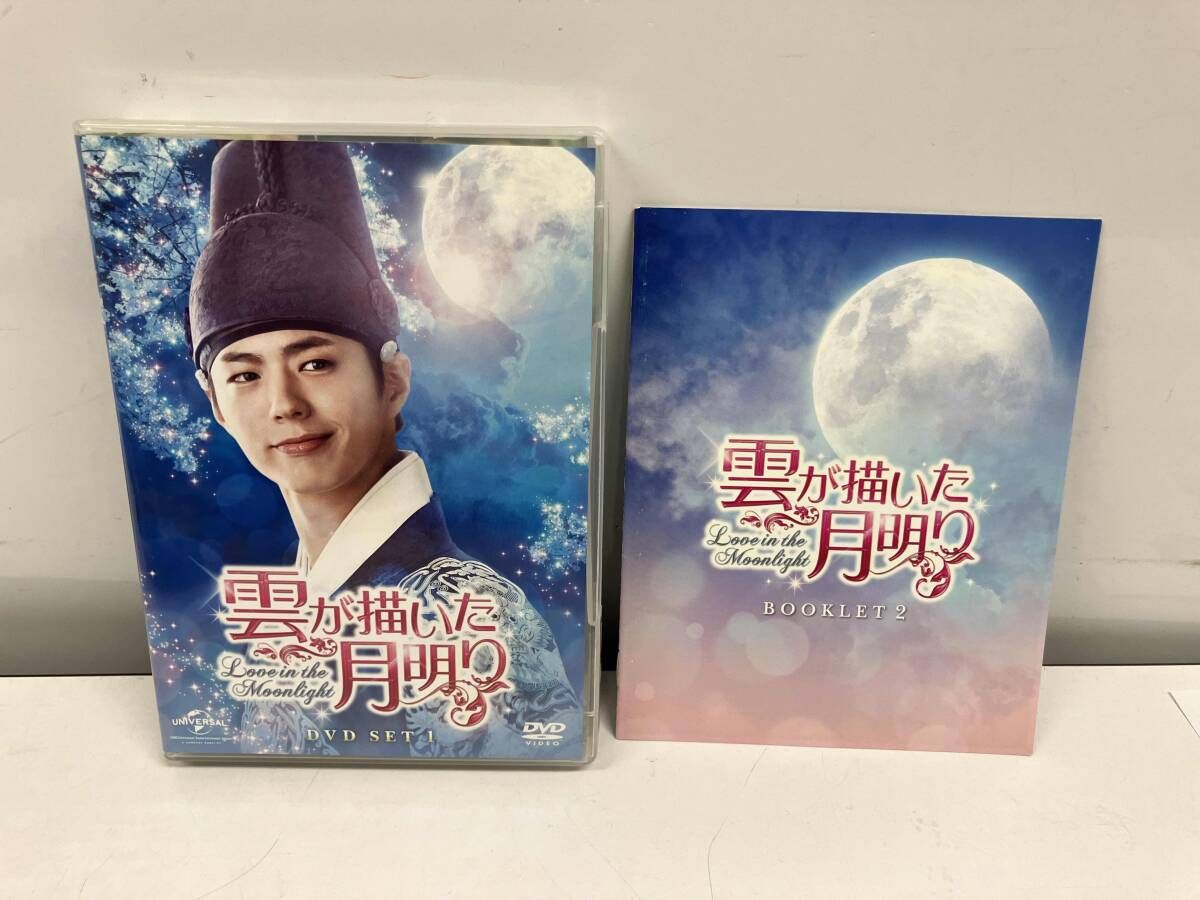 韓国ドラマ 雲が描いた月明り DVD SET1+2 全話 韓国ドラマ 雲が描いた月明かり 全話