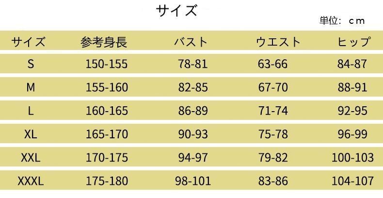 ウィッグ付き 仮装