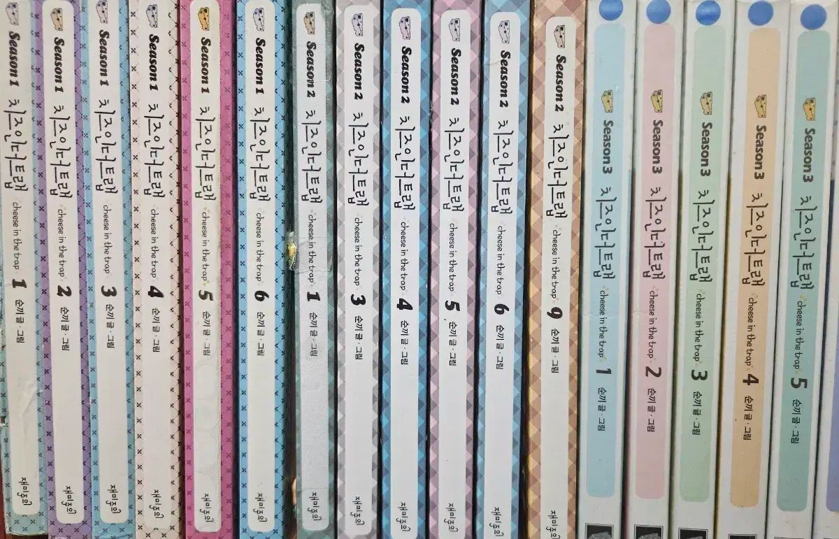 チーズ・イン・ザ・トラップ(10) チーズインザトラップ 全10巻 セット 