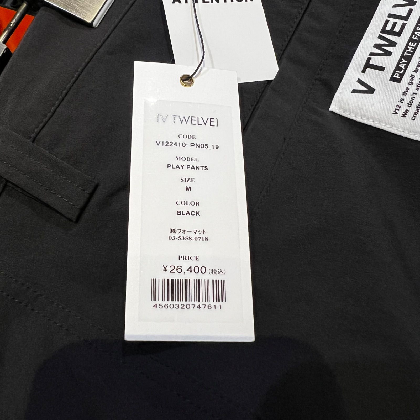 パンツ V122410-PN05