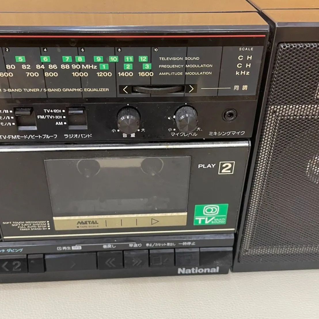 昭和レトロ National ナショナル 当時物の高級ラジカセRX-5160