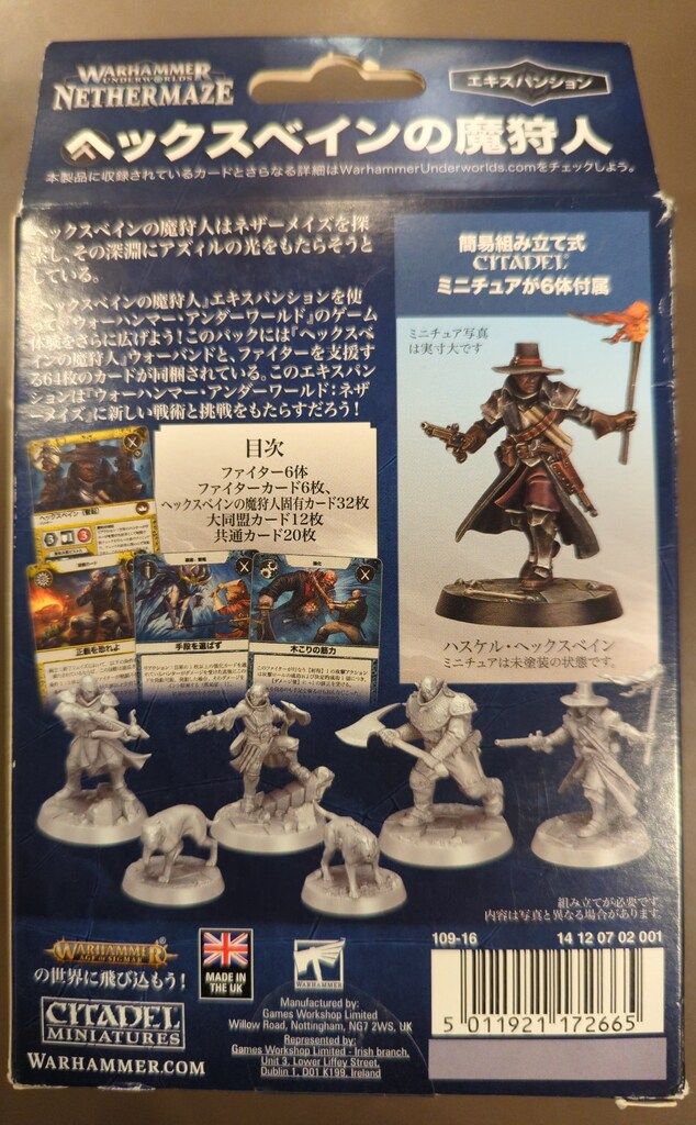 初版！ゲームブック 邪聖剣ネクロマンサー イシュメリアの悪夢 双葉文庫 Yahoo!オークション - 書籍 ゲームブック 邪聖剣ネクロマンサー