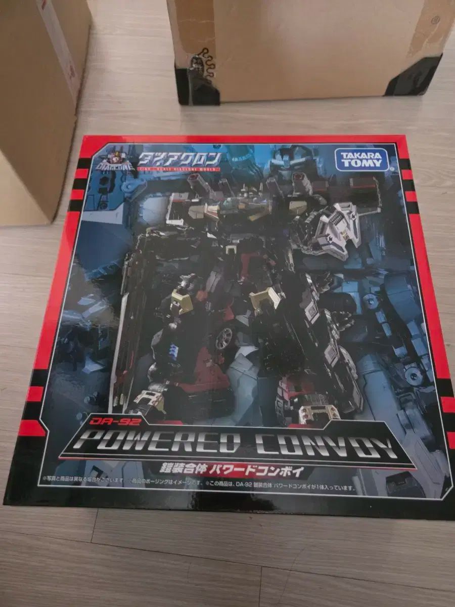 ダイアクロン da ー 92 パワードコンボイ 出品 ダイアクロン DA-92 鎧