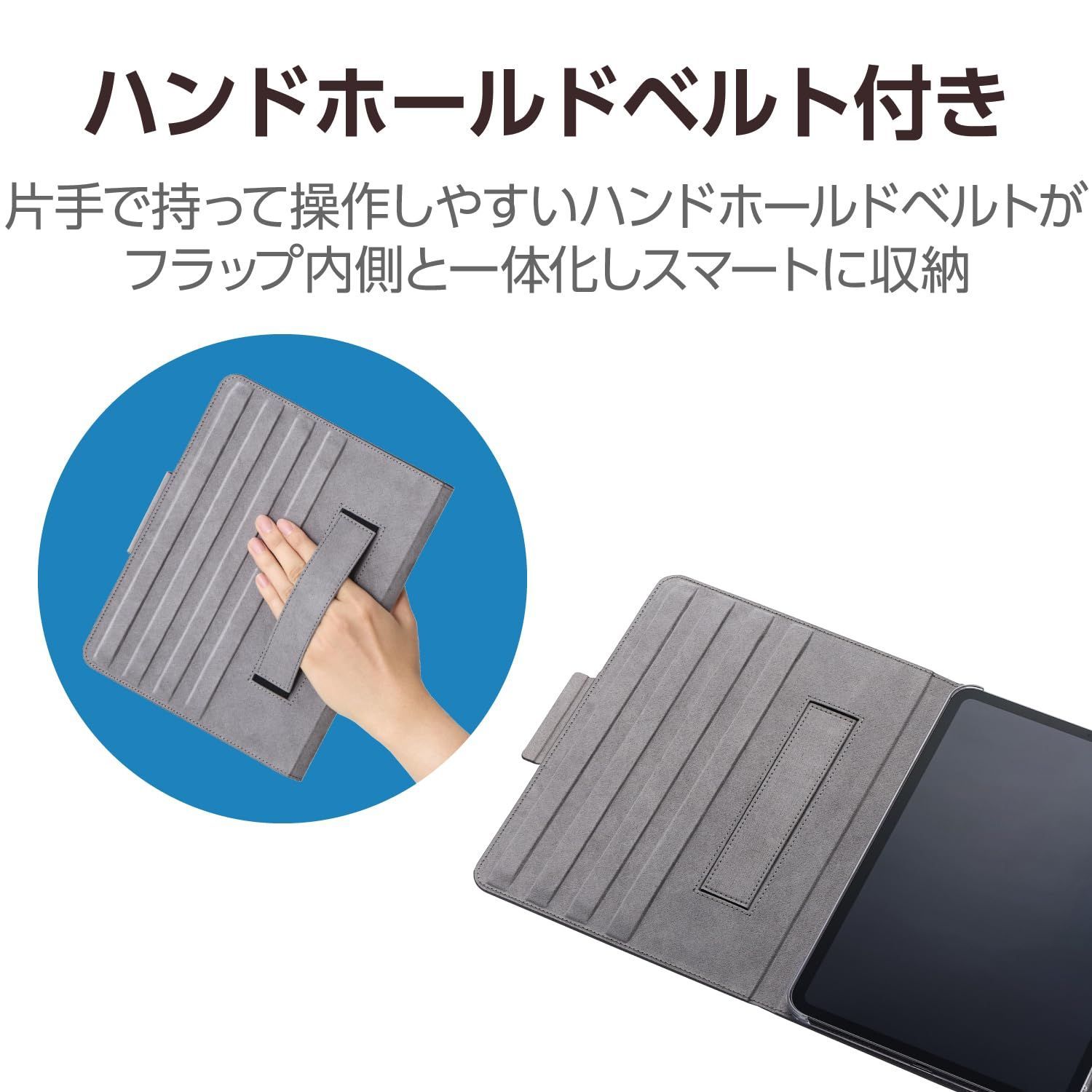 エレコム