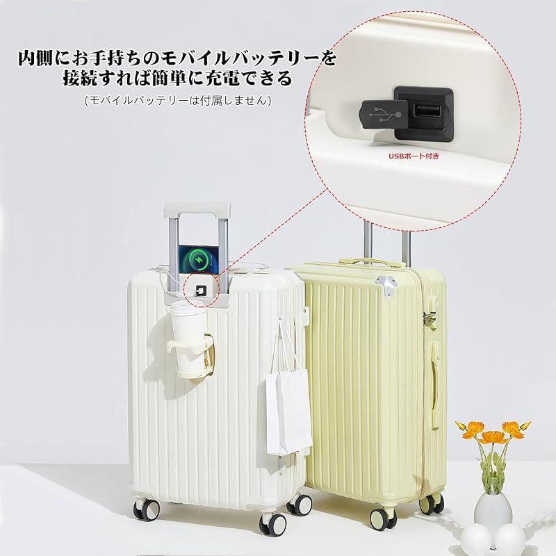Leafdeer スーツケース キャリーケース キャリーバッグ 機内持込 超軽量 カップホルダー usbポート付き 充電 ファスナー式 静音ダブルキャスター 360度回転 ダイヤル式ロック搭載 旅行 出張 ビジネス 耐衝撃 耐摩耗 耐圧 0 NEXPOTALLINN_EU
