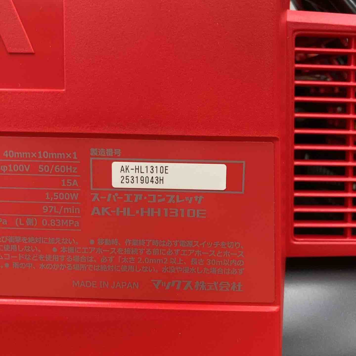AK-HL1310E_レッド