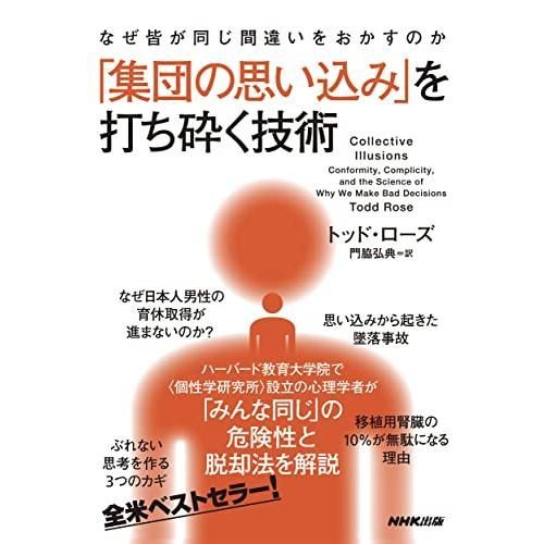 ワンピース ジャンプフェスタ2011 限定パズル 完成品 花道