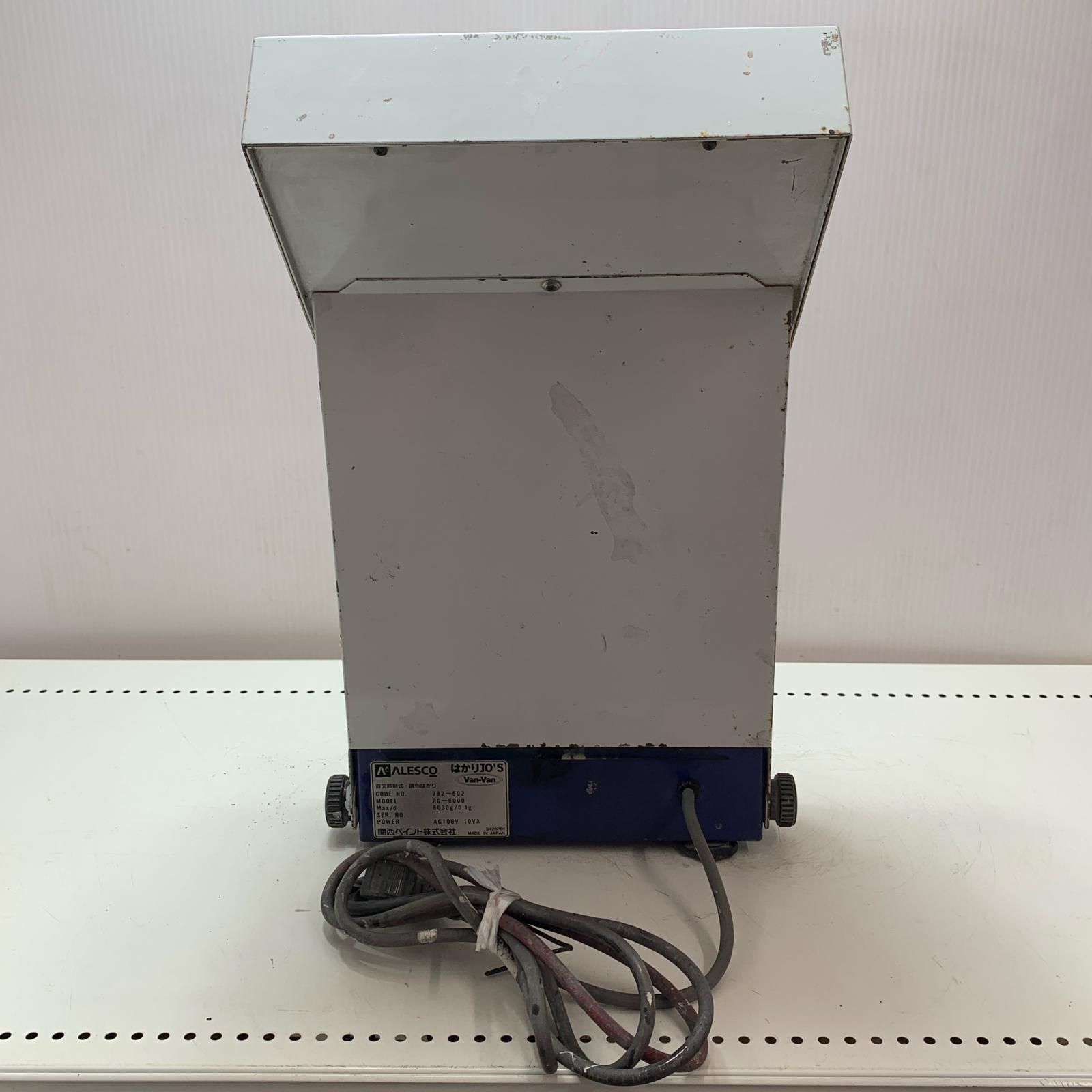 音叉振動式 調色はかり