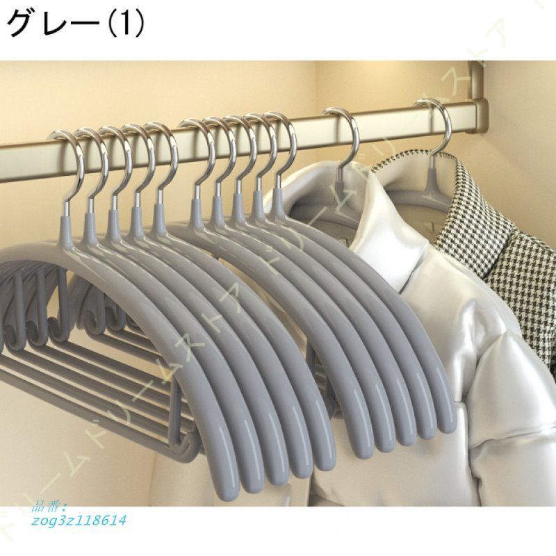 衣類が滑り落ちない