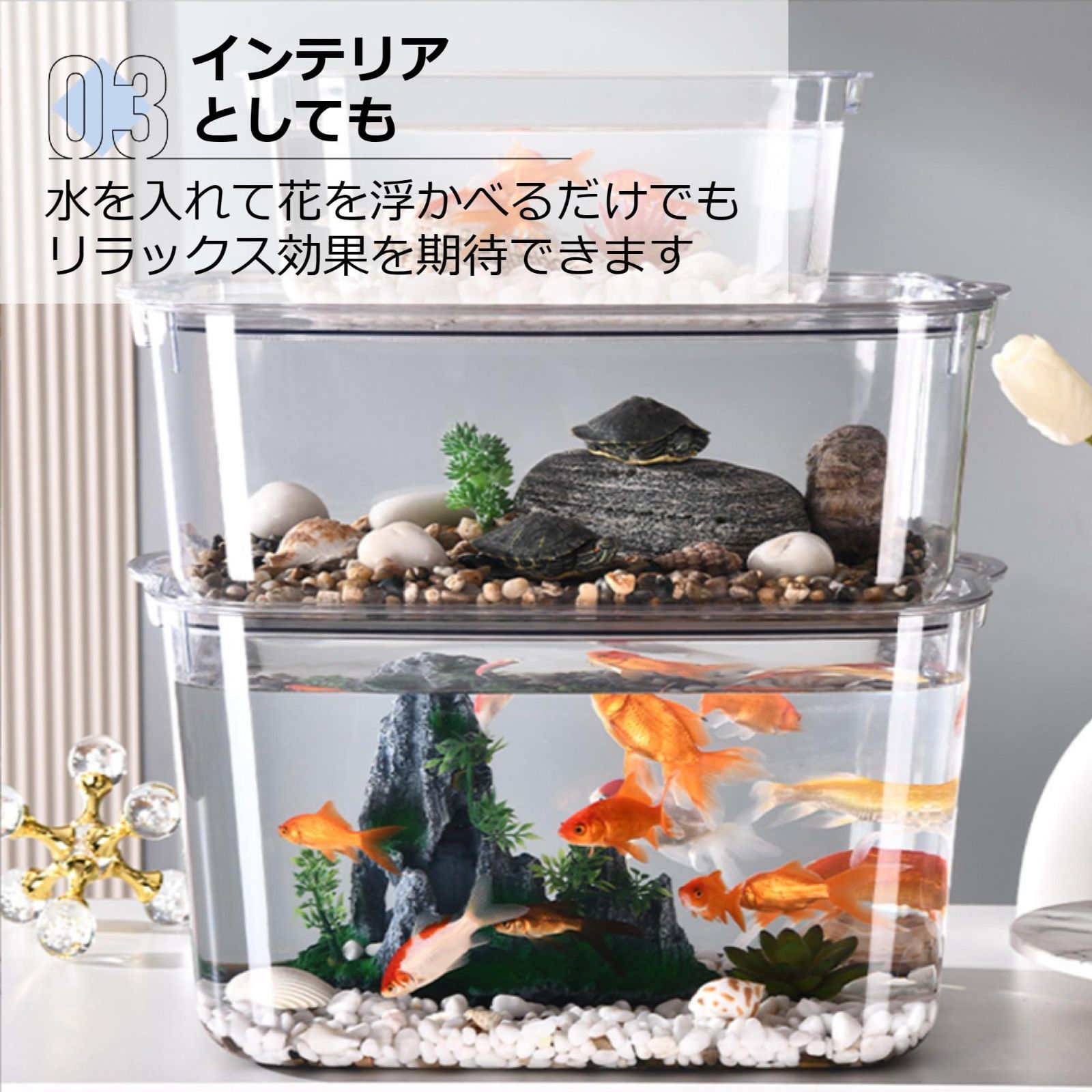 大:40×27×14cm Asdays 金魚鉢 水槽 金魚 メダカ水槽 飼育 大容量 アクアリウム 観葉植物 インテリア 容器 ボウル プラスチック  透明 (大:40×27×14cm) - メルカリ