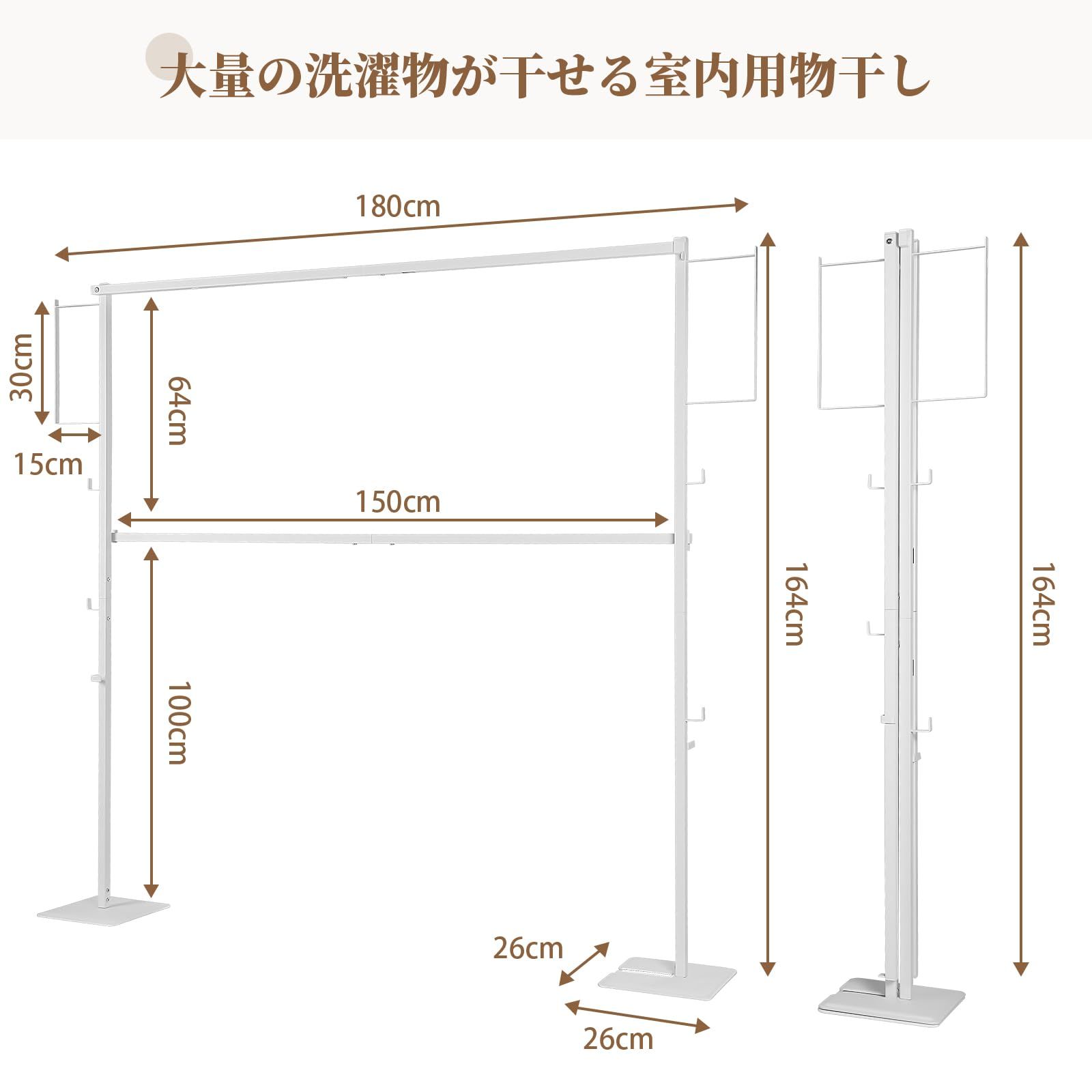 LORAK 折り畳み 室内物干し 二段横棒の取り外し 約W180×D26×H164cm 一台三役 ハンガーラック 物干しスタンド 物干し竿 部屋干しラック 洗濯物干し コンパクトに収納 組み立て簡単 LR-LYJ02 鉄細工 ブラック 2段