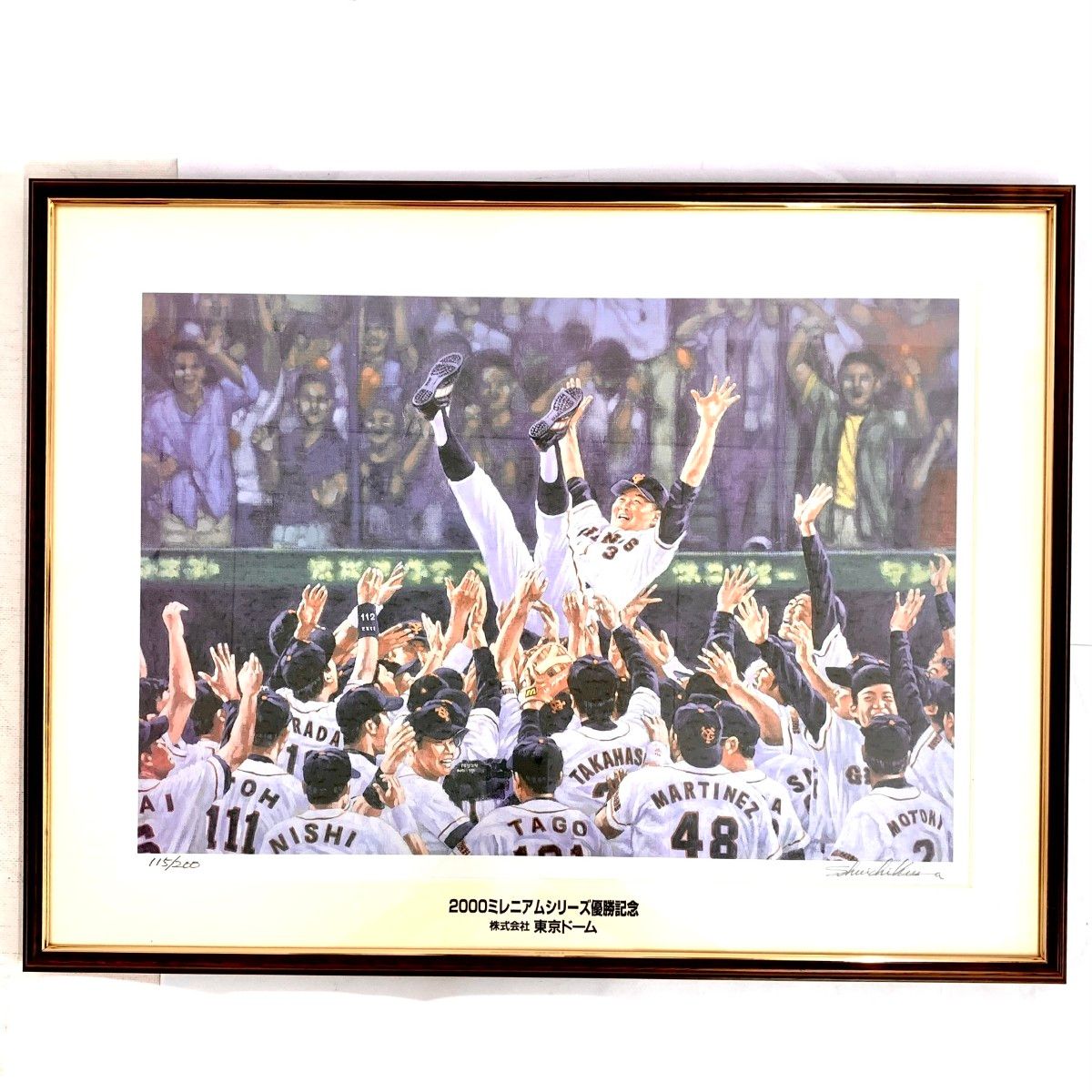 東京読売ジャイアンツ　CHAMPION2000 読売ジャイアンツ 東京ドーム 2000ミレニアムシリーズ/優勝記念