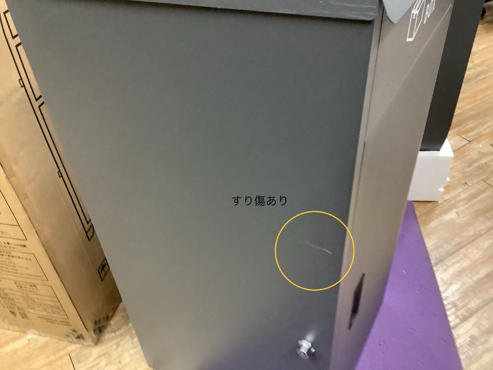 ガンメタルグレー