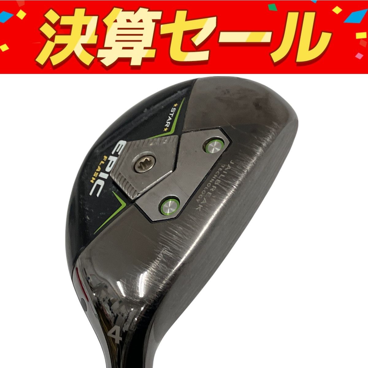 Callaway キャロウェイ EPIC FLASH STAR ユーティリティ UT4 スピーダー O10134352