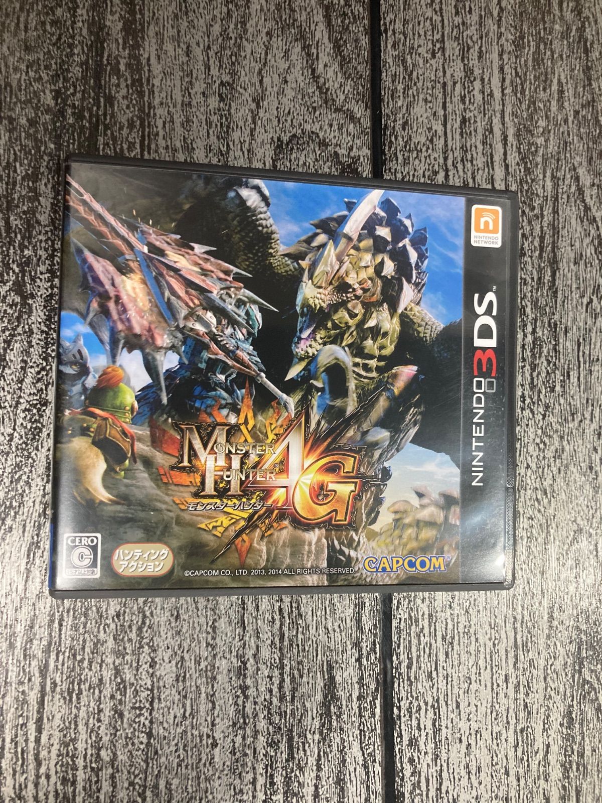 任天堂 NINTENDO 3DS モンスターハンター4G - メルカリ