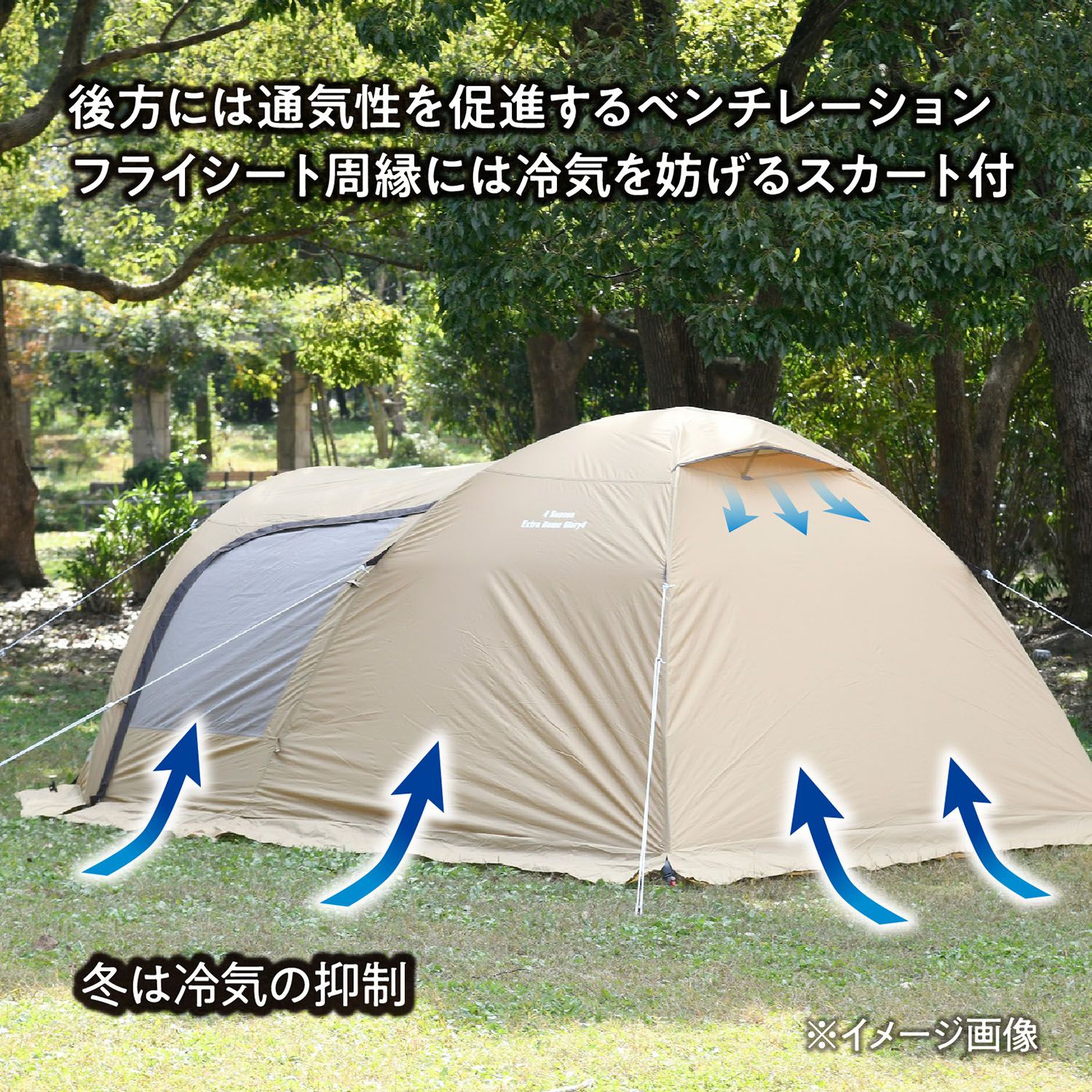 3～4人用