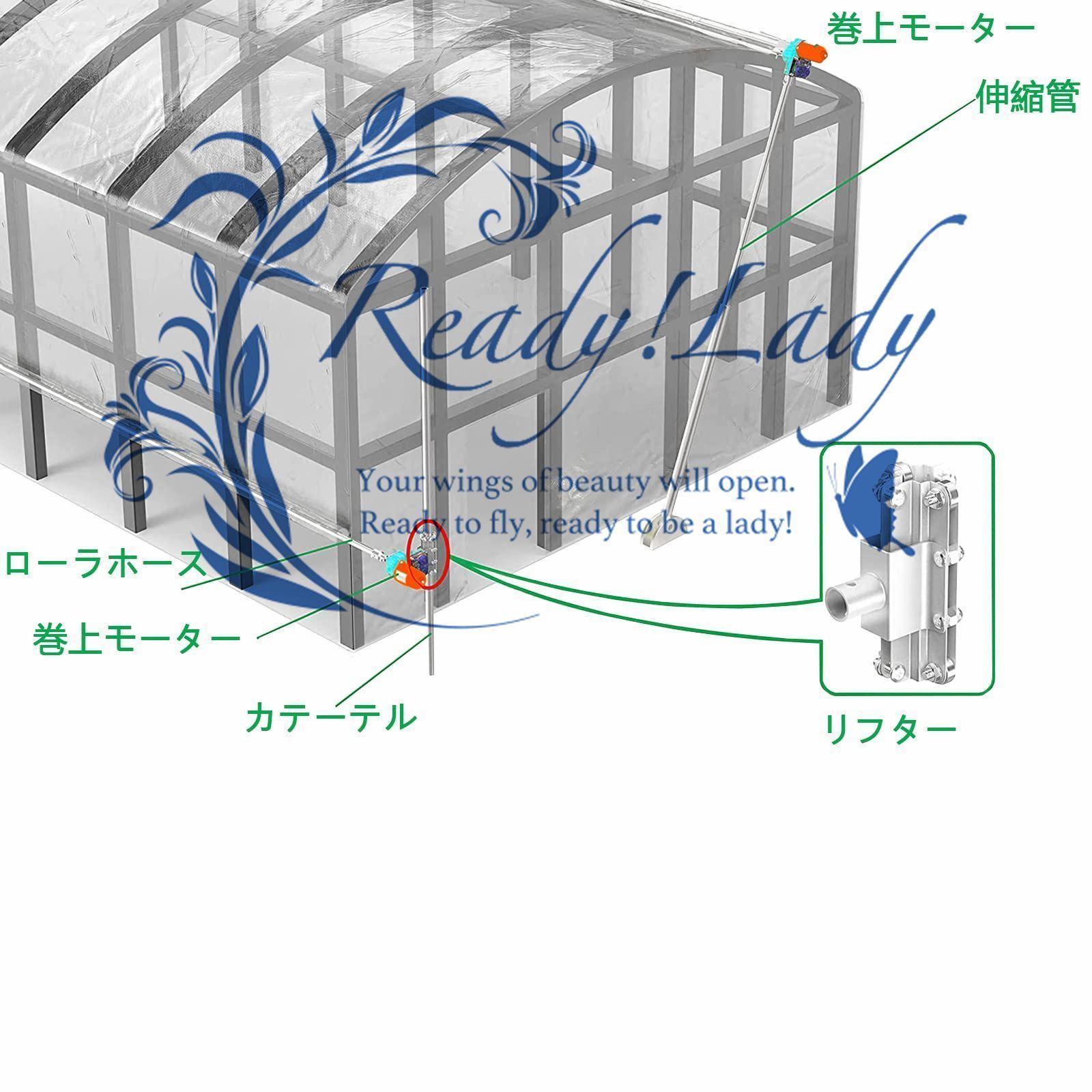ビニールハウス用