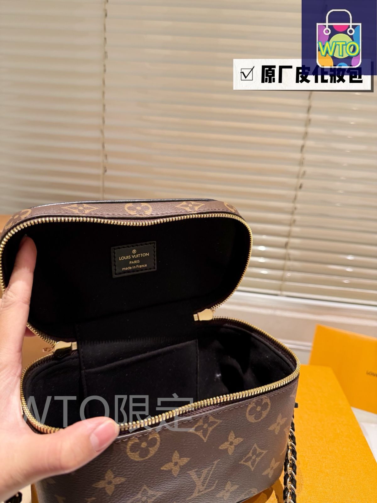 今日WTO】LV Vanity Chain Pouch - ルイ ヴィトン ヴァニティ