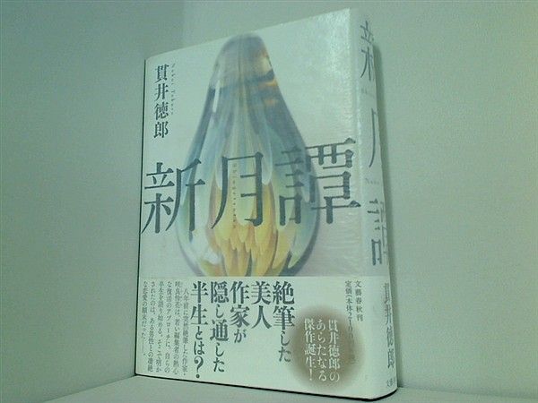 のサムネイル