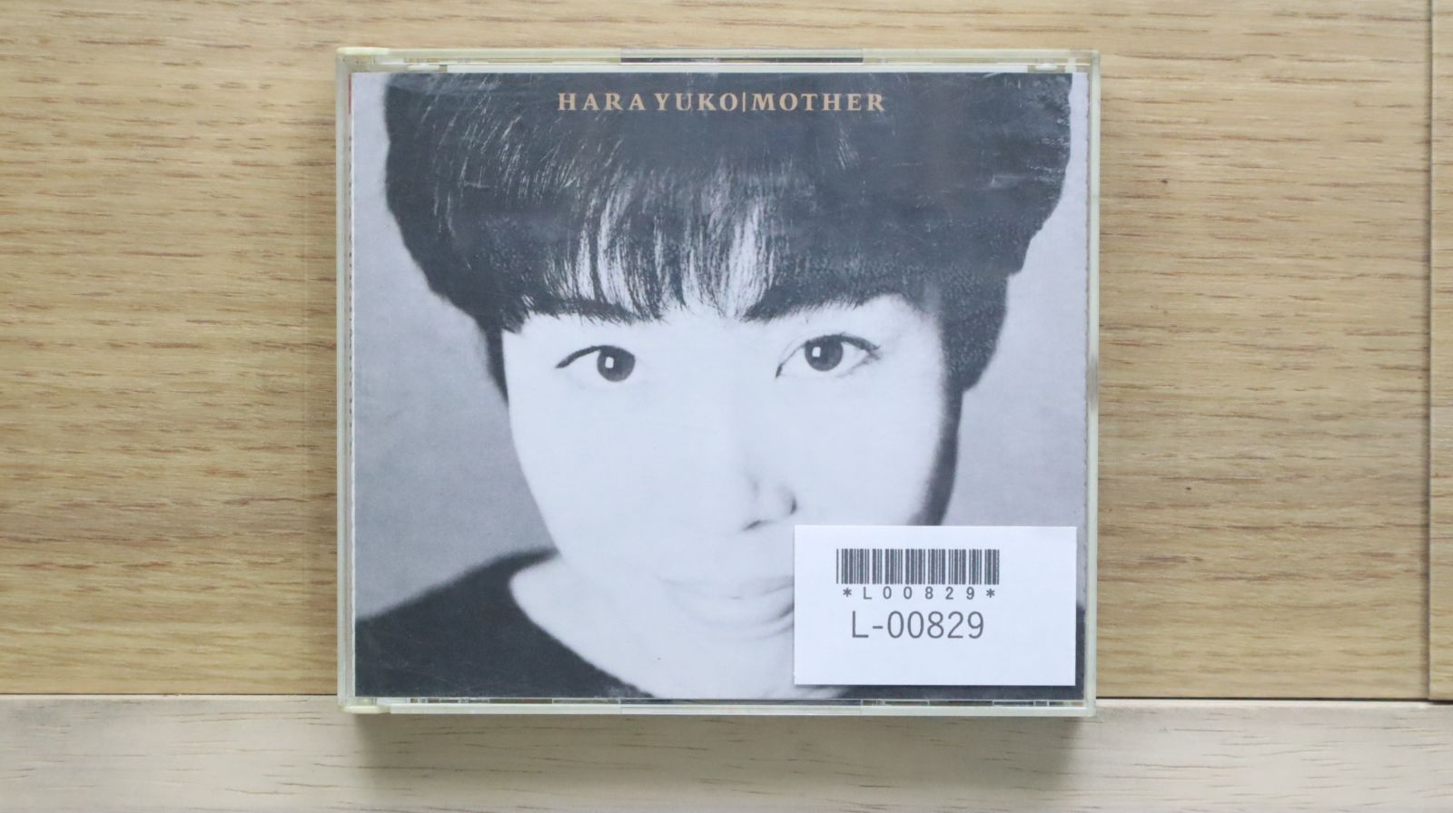 原由子　3rdシングル　誕生日の夜　アルバム未収録　新品未開封　8㎝CD 誕生日の夜 - Single - 原 由子のアルバム - Apple Music