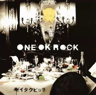 邦楽 ONE OK ROCK/ONE OK ROCK 中古】邦楽CD ONE OK ROCK / ゼイタクビョウ - メルカリ