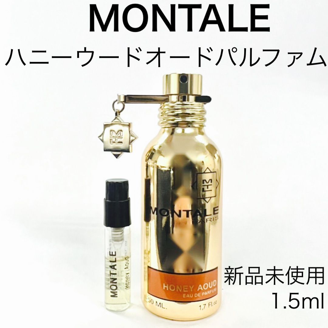 MONTALE ハニーウード オードパルファム 50ml Honey Aoud – Montale Parfums