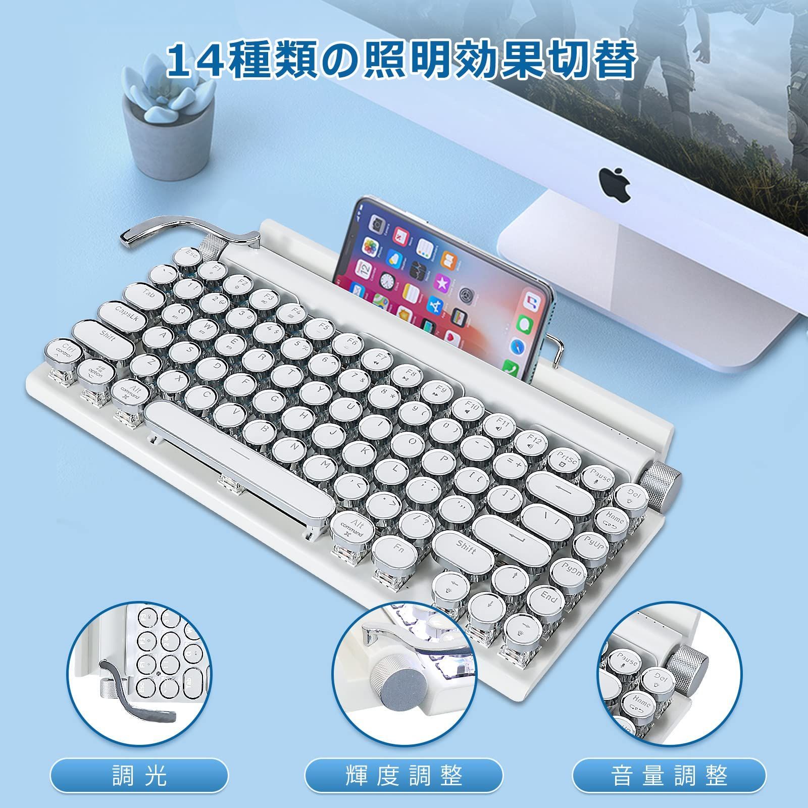 【色: ホワイト】タイプライター型 レトロ メカニカルキーボード LEDバックラ