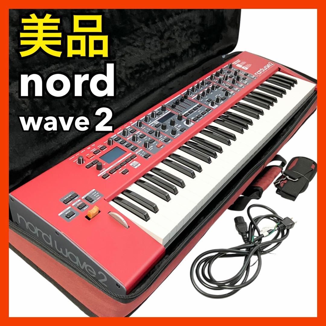 【美品】 nord wave2 シンセサイザー 61鍵盤 クラビア ノード Nord Wave 2 | Nord Keyboards