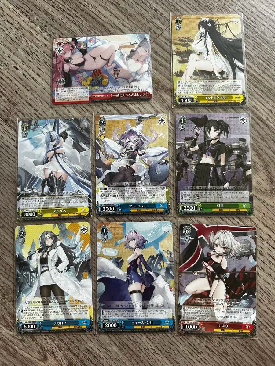 アズール レーン カード まとめ売り 出品 - メルカリ