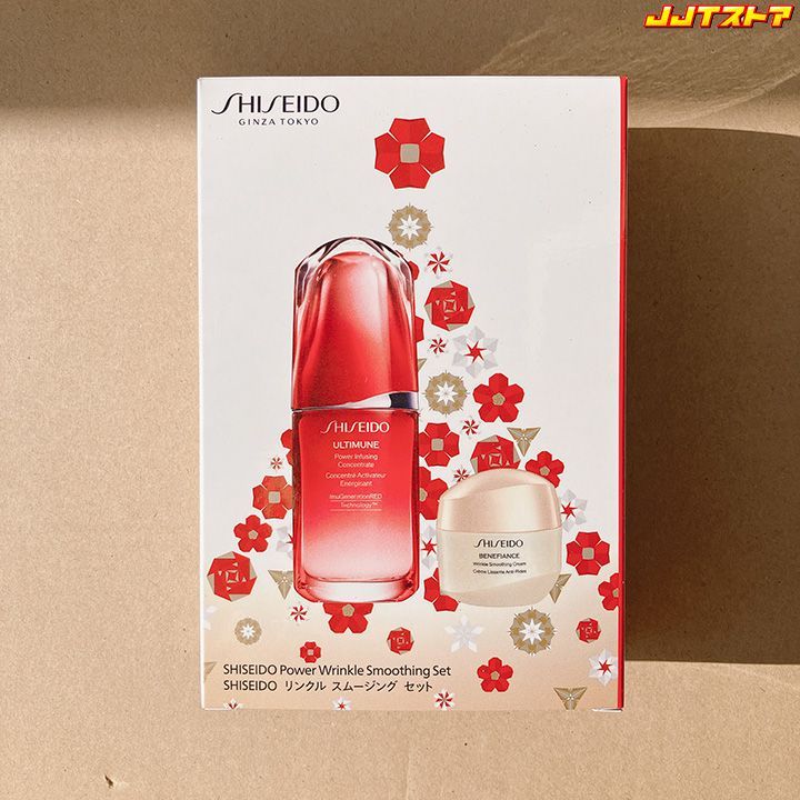 未使用SHISEIDOリンクルスムージングセット