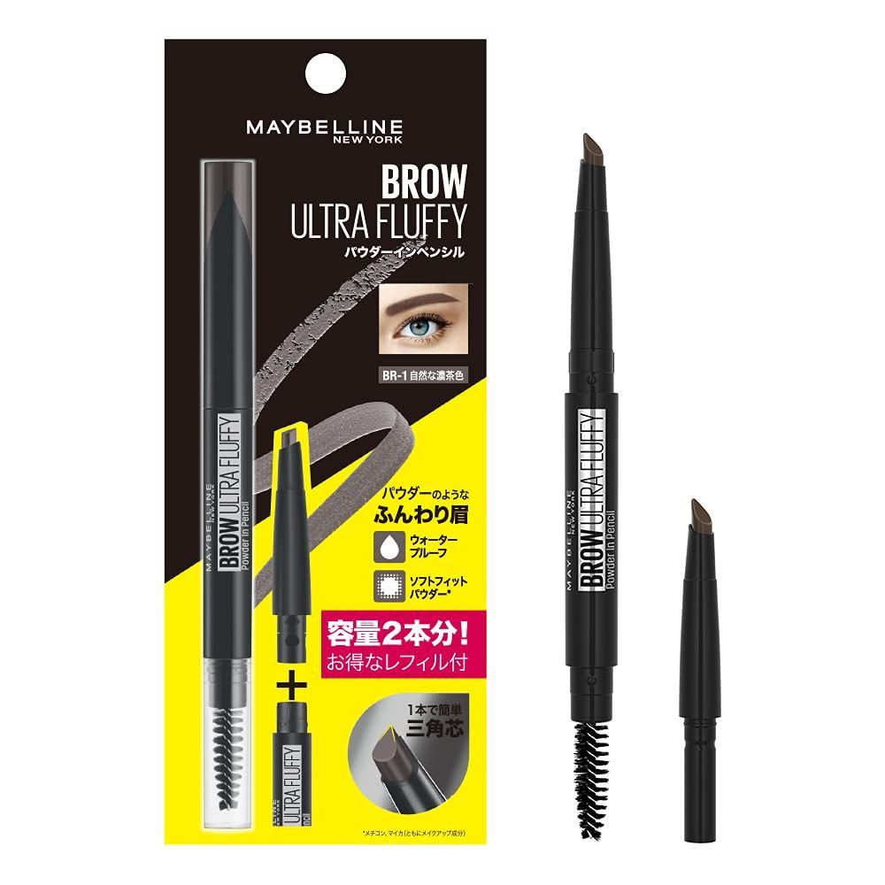 ファッションブロウ パウダーインペンシル N MAYBELLINE メイベリン レフィル付きセット BR-1 自然な濃茶色