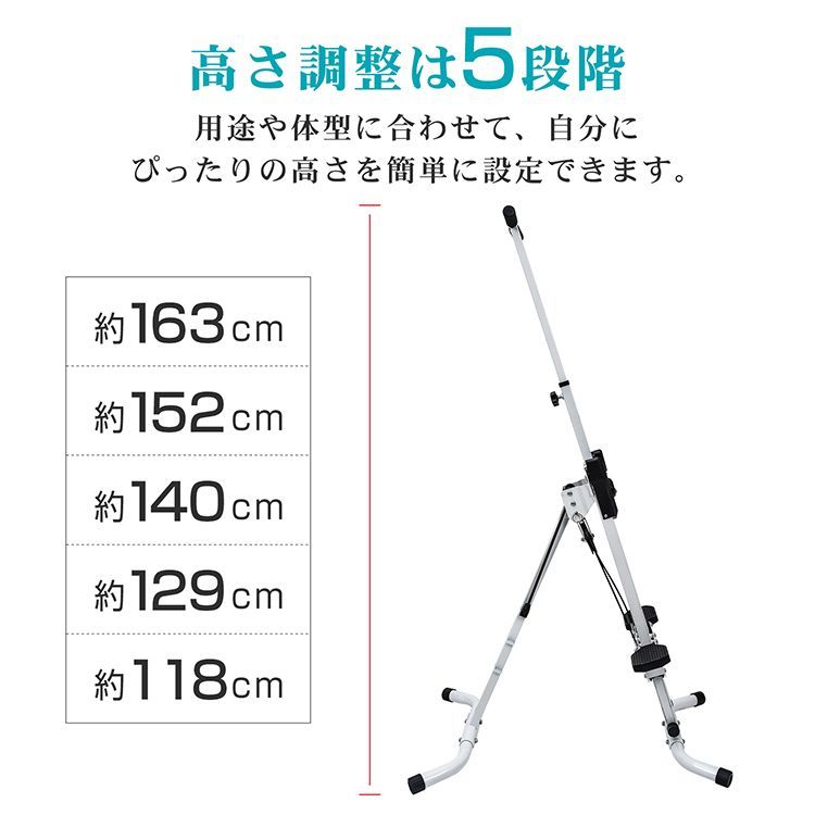 筋トレ 昇降