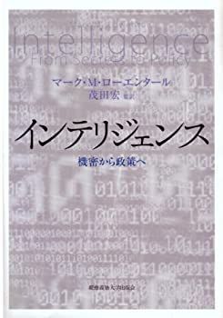 情報処理ハンドブック(中古品)の通販は 情報処理ハンドブック