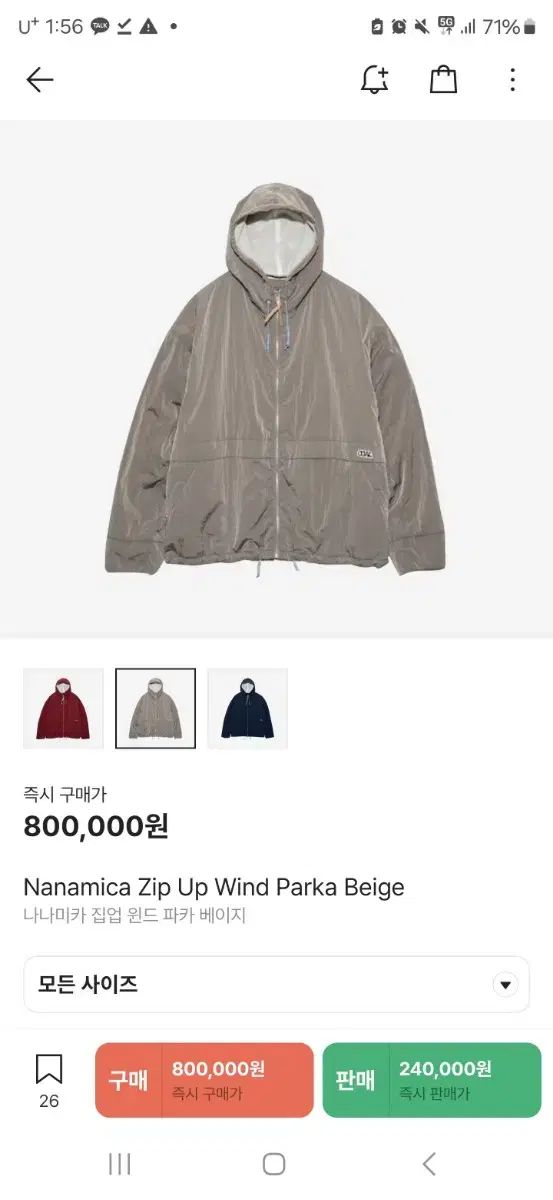 nanamica ナナミカ ウィンドパーカー M サイズ ベージュ