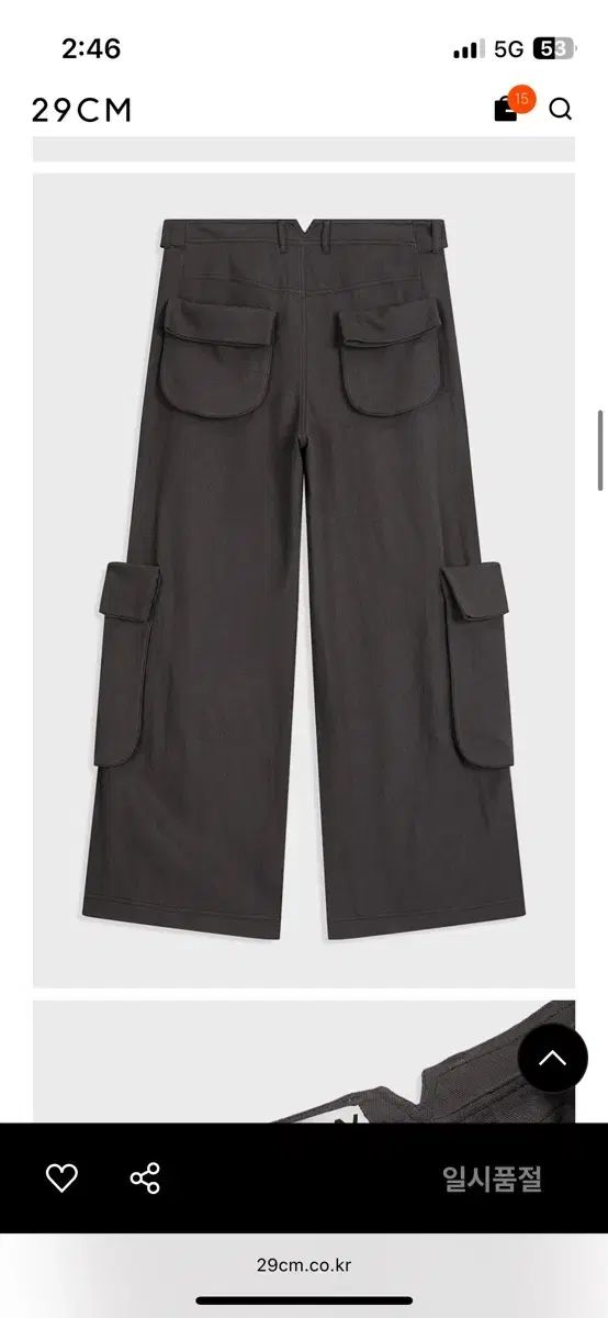 Plage R'IAM Super wide CHINO パンツ 36 R'IAM Super wide CHINO