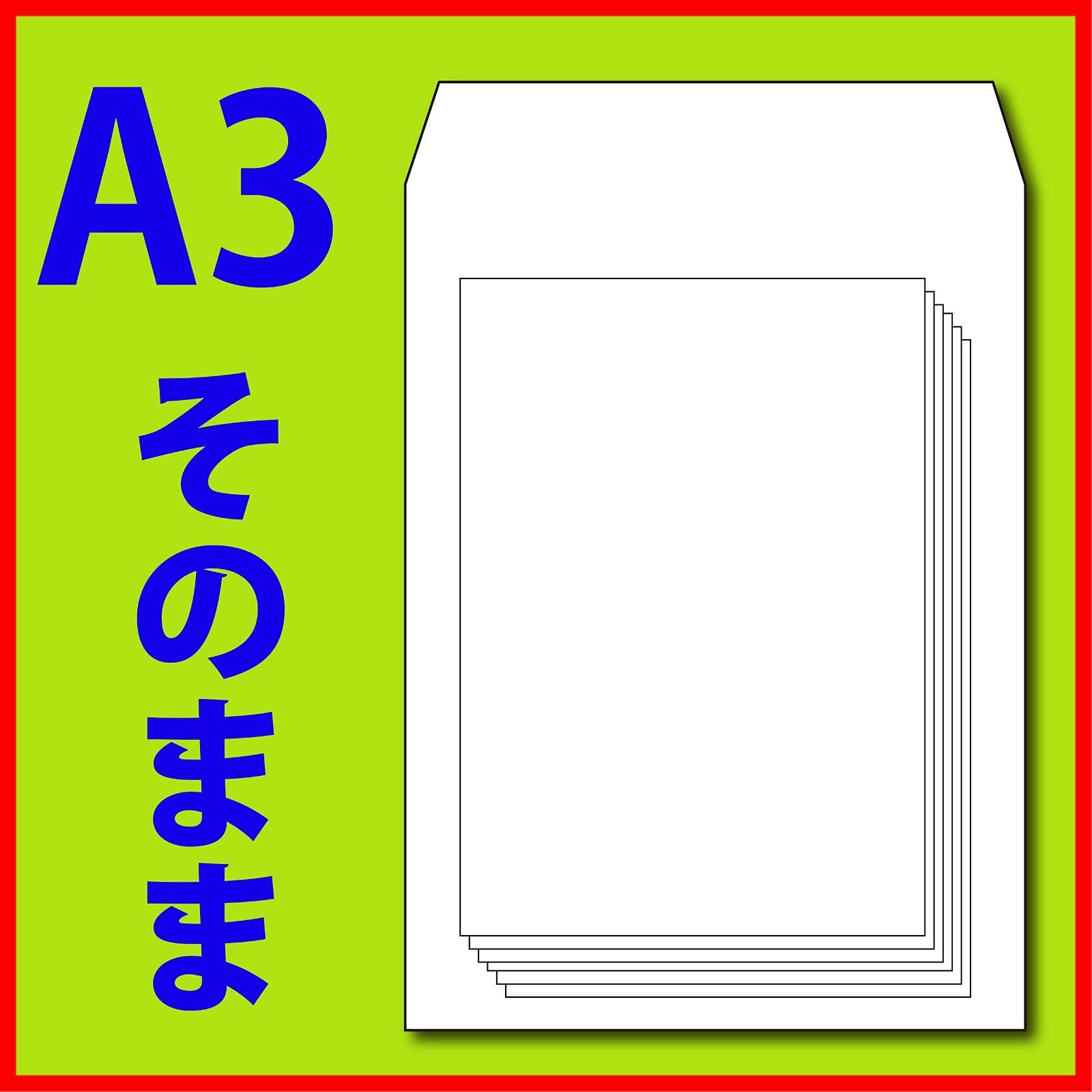 メルカリShops - 【数量限定】キングコーポレーション 封筒 クラフト 角形A3号 10枚 100g