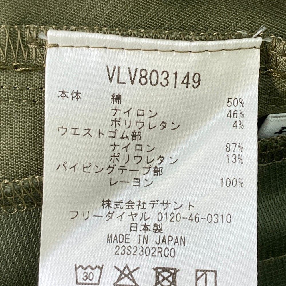 サイズ：42 LANVIN SPORT ランバン スポール VLV0803149 ストレッチパンツ  ブラック系 [240101454591] ゴルフウェア レディース ストスト サイズ：42 LANVIN SPORT ランバン スポール VLV0803149
