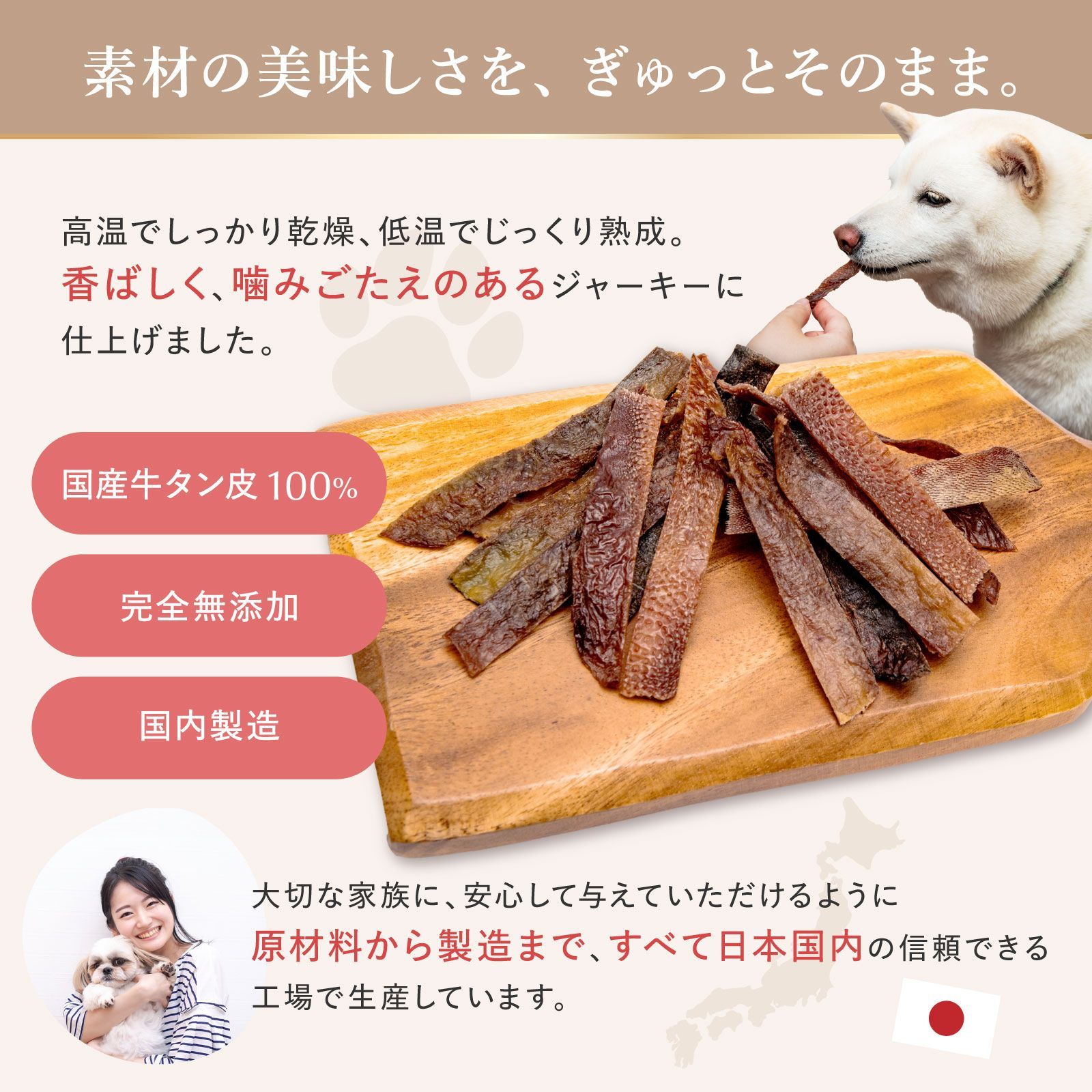 tomo牛タン皮ジャーキー300g✖︎2細切れジャーキー300g✖︎4 tomo様専用牛タン皮ジャーキー300g✖︎2牛タン細切れジャーキー